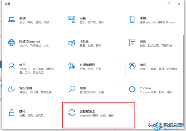 Windows 10怎么恢复出厂设置