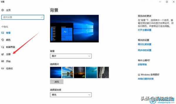 如何使用Windows 10操作系统