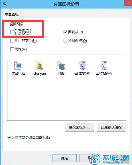 如何使用Windows 10操作系统