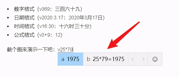 windows 10中純凈系統(tǒng)輸入法有哪些