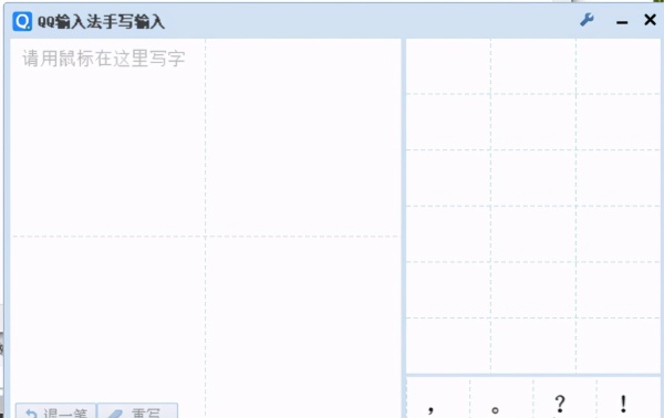 windows 10中純凈系統(tǒng)輸入法有哪些