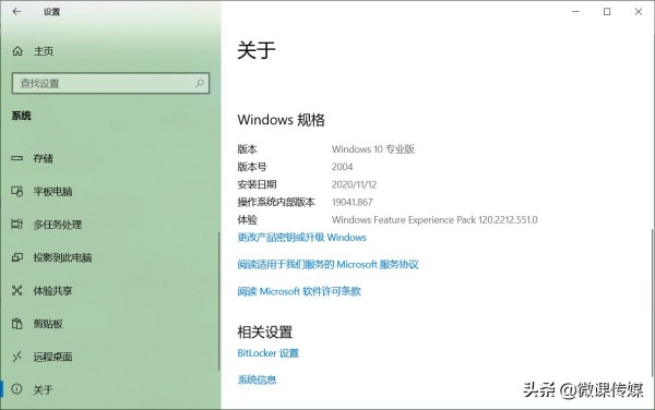 找出Windows版本号的11种方法分别是哪些