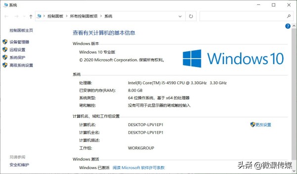 找出Windows版本号的11种方法分别是哪些
