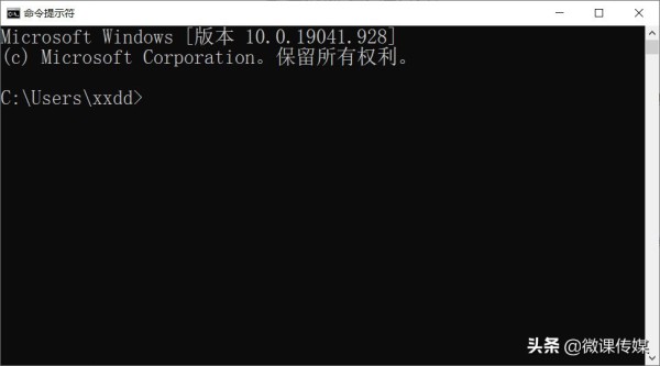 找出Windows版本号的11种方法分别是哪些