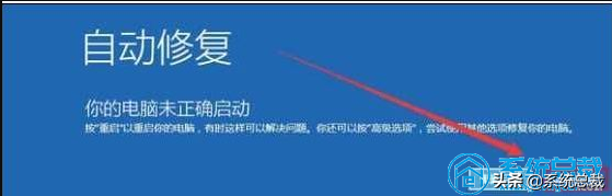 如何解决Windows10系统无法更新的问题