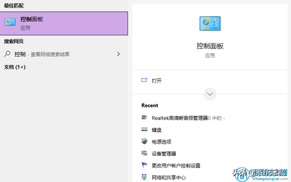 Windows 10中怎么設置每天定時斷網(wǎng)