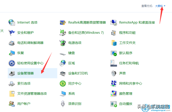 Windows 10中怎么設置每天定時斷網(wǎng)