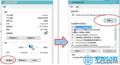 Windows 10中怎么設置每天定時斷網(wǎng)