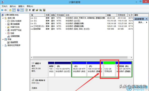 Windows 10系统如何实现磁盘分区