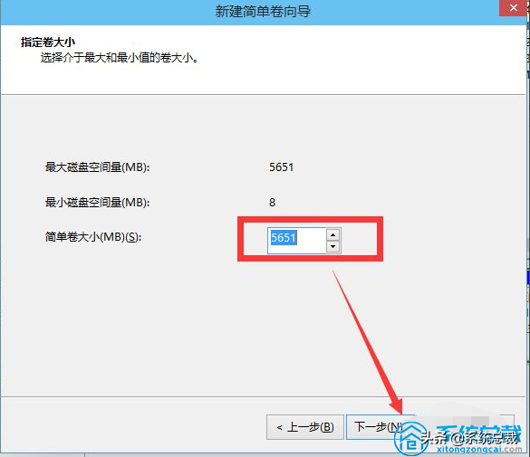 Windows 10系统如何实现磁盘分区