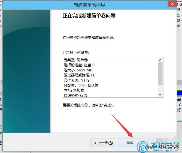 Windows 10系统如何实现磁盘分区