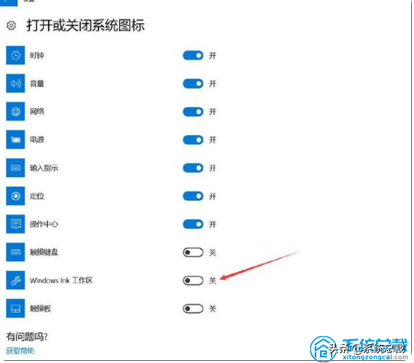 Windows10电脑桌面怎么添加备忘录