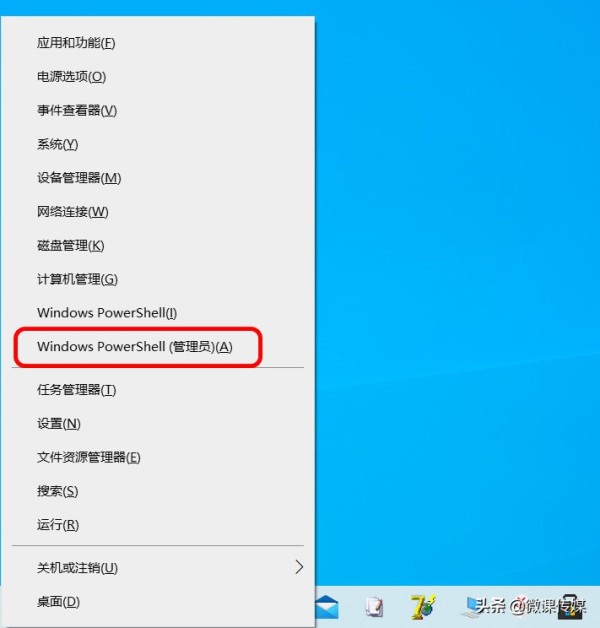 如何获取Windows 10产品密钥