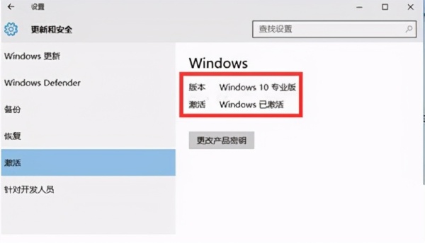 Windows10系统和各版本的区别是什么