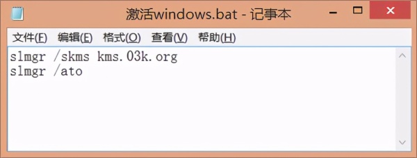 遇到Windows许可证即将过期怎么办