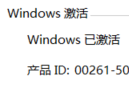 遇到Windows許可證即將過期怎么辦