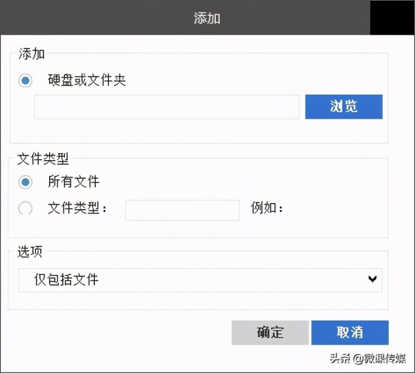 Windows 10中如何删除重复文件