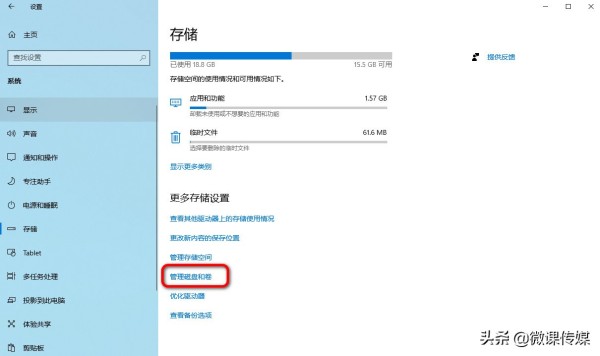 Windows 10如何檢查SSD固態(tài)硬盤的運(yùn)行狀況和溫度