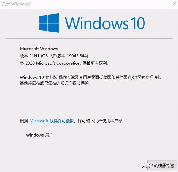 Windows 10 21H1发布怎么快速升级到新版本