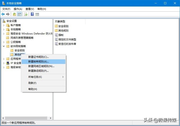 如何在Windows10中禁用PowerShell