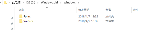 Windows10重装升级系统后C盘爆满清不了怎么办