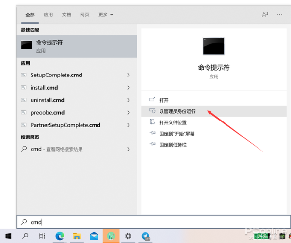 Windows10重装升级系统后C盘爆满清不了怎么办