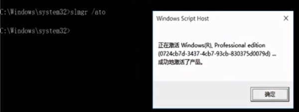 Windows10下如何配置kms批量激活windows和office