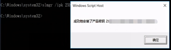 Windows10下如何配置kms批量激活windows和office
