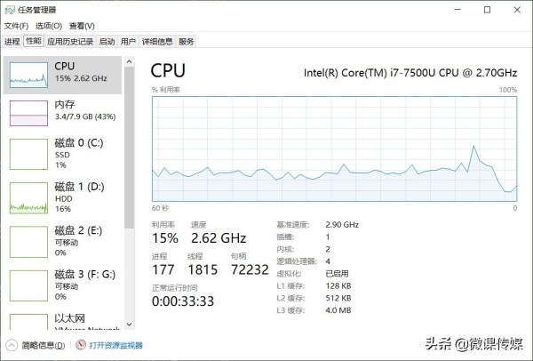 如何解决Windows 10更新卡住的问题