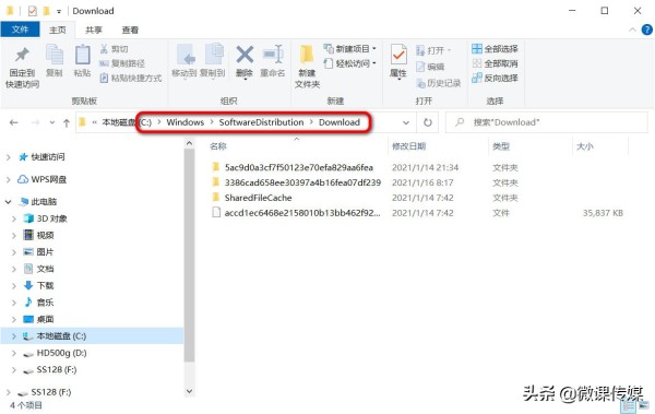 怎么删除Windows10上挂起的更新