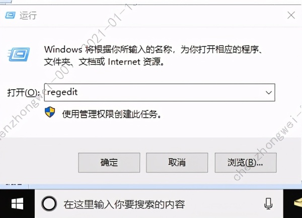 如何修改Windows远程桌面默认端口