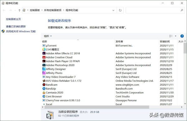 Windows 10登录后卡在欢迎界面怎么办