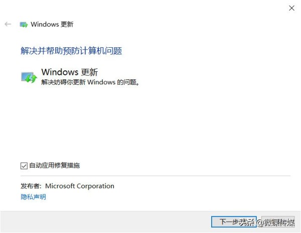 Windows 10升级安装为什么会卡住