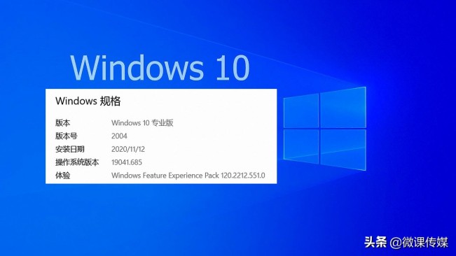 是否可独立解锁Windows10上的功能