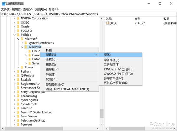 如何關(guān)閉Win10搜索的網(wǎng)絡(luò)搜索功能