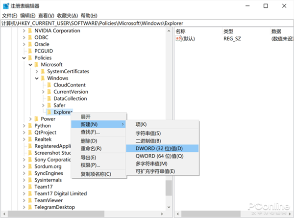 如何關(guān)閉Win10搜索的網(wǎng)絡(luò)搜索功能