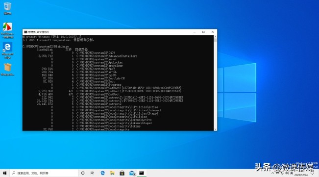 Windows 10可以查看磁盘空间使用情况的命令行工具是什么