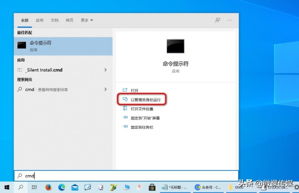 Windows 10可以查看磁盘空间使用情况的命令行工具是什么