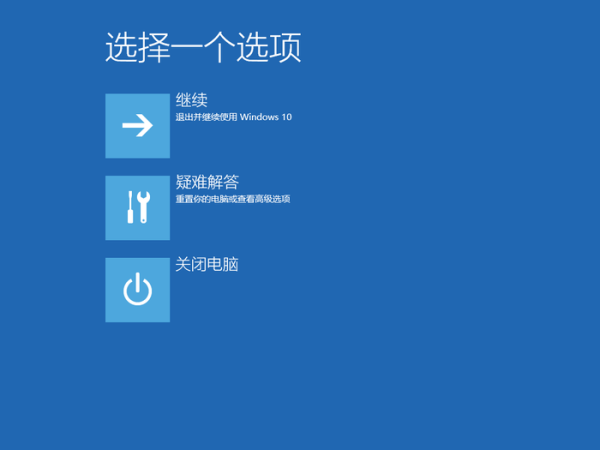 Windows10爆出蓝屏死机大Bug怎么办