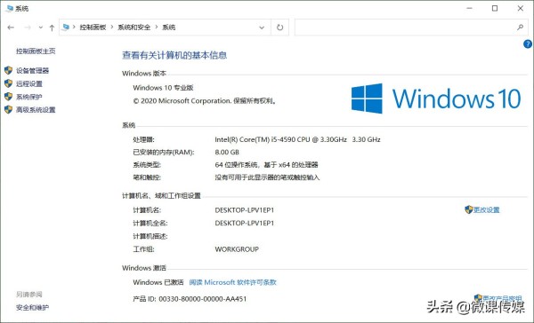 為什么要在Windows 10上刪除系統(tǒng)控制面板