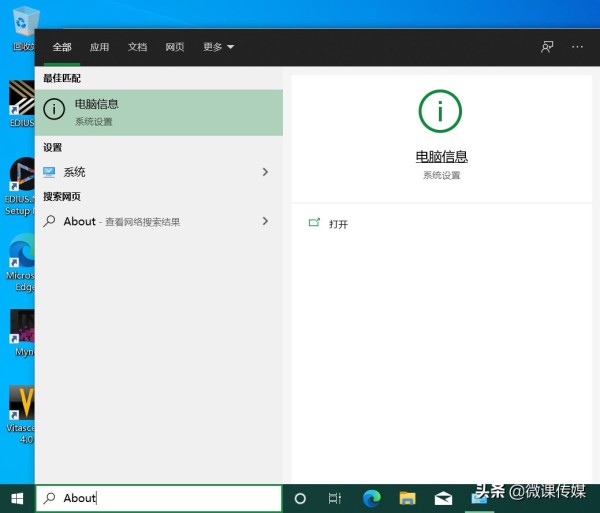 為什么要在Windows 10上刪除系統(tǒng)控制面板