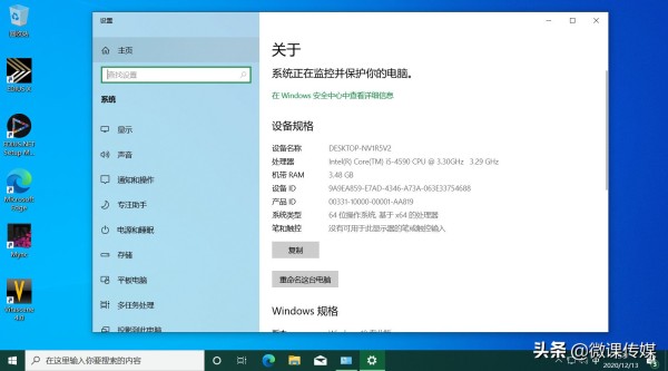 為什么要在Windows 10上刪除系統(tǒng)控制面板