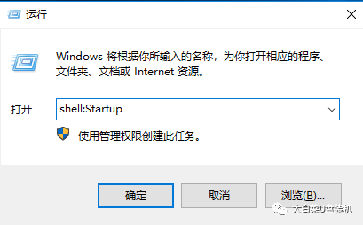 Windows10电脑开机如何自动清理回收站