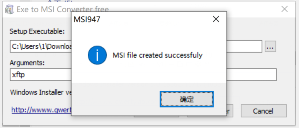 Windows AD域下如何批量分发安装软件