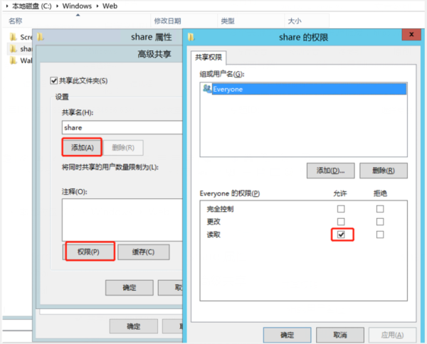 Windows AD域下如何批量分发安装软件