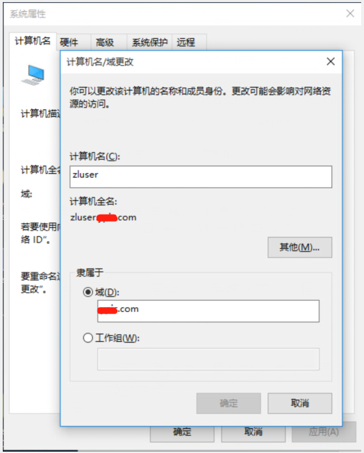 Windows AD域下如何批量分发安装软件