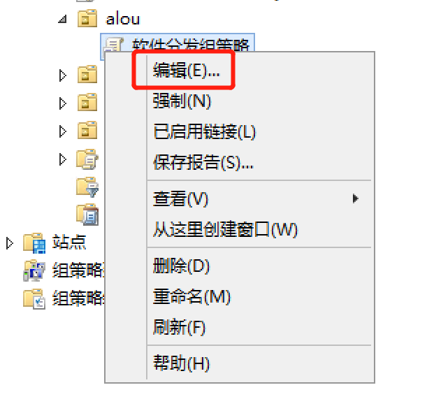 Windows AD域下如何批量分发安装软件