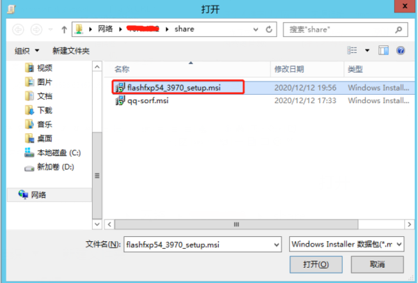 Windows AD域下如何批量分发安装软件