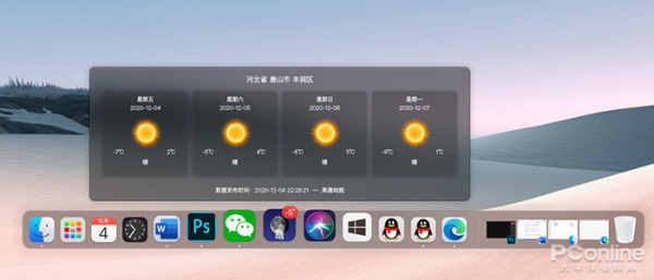 有哪些工具能让Windows10化身macOS