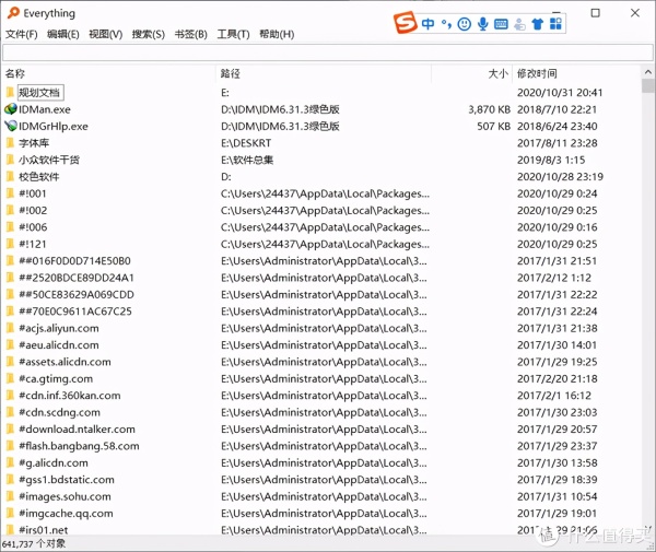 Windows不得不安装的冷门小工具有哪些